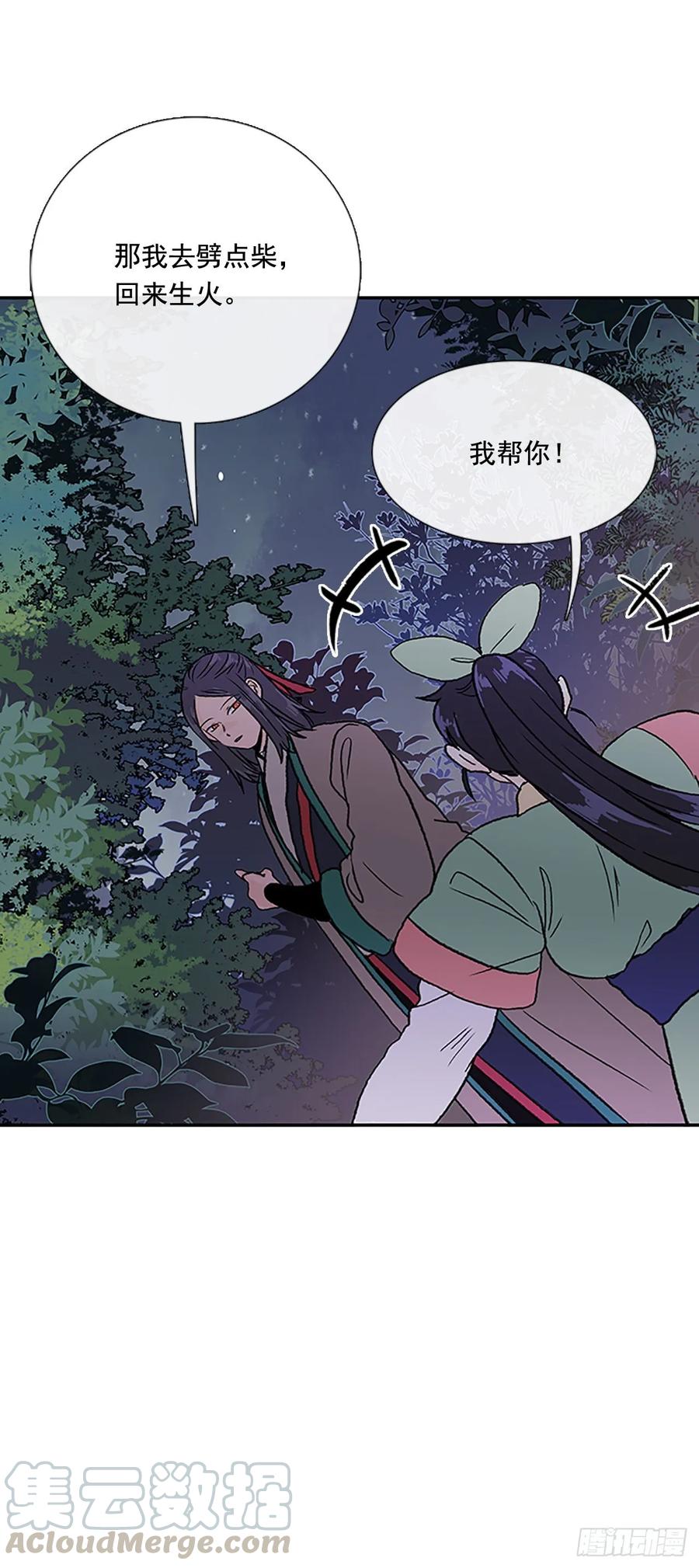 学士服颜色漫画,返程2图