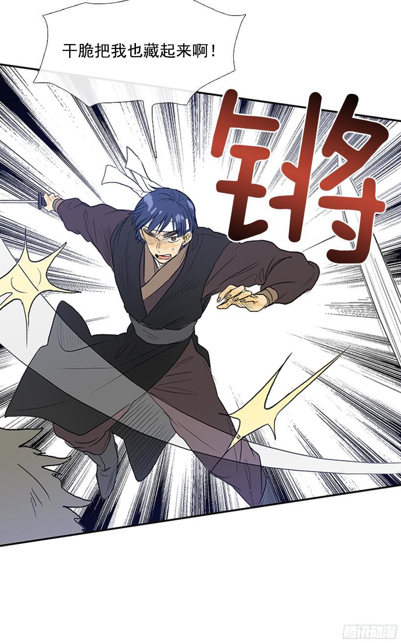 学士服颜色漫画,变强1图