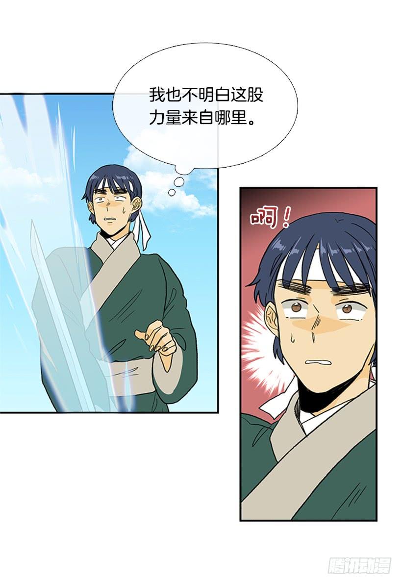 学士服颜色漫画,巨气剑2图