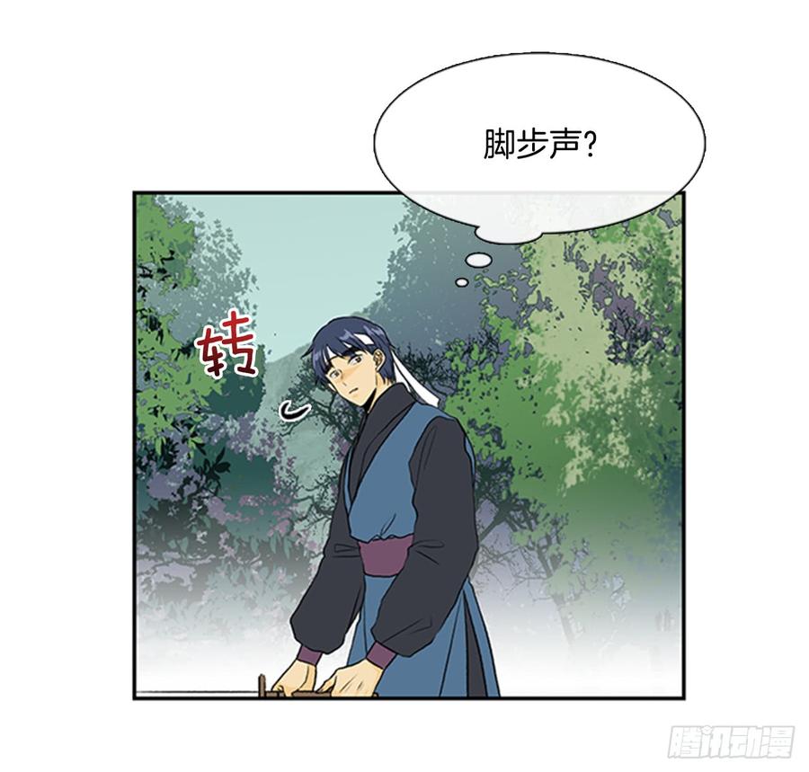 学士服颜色漫画,杀到 22图