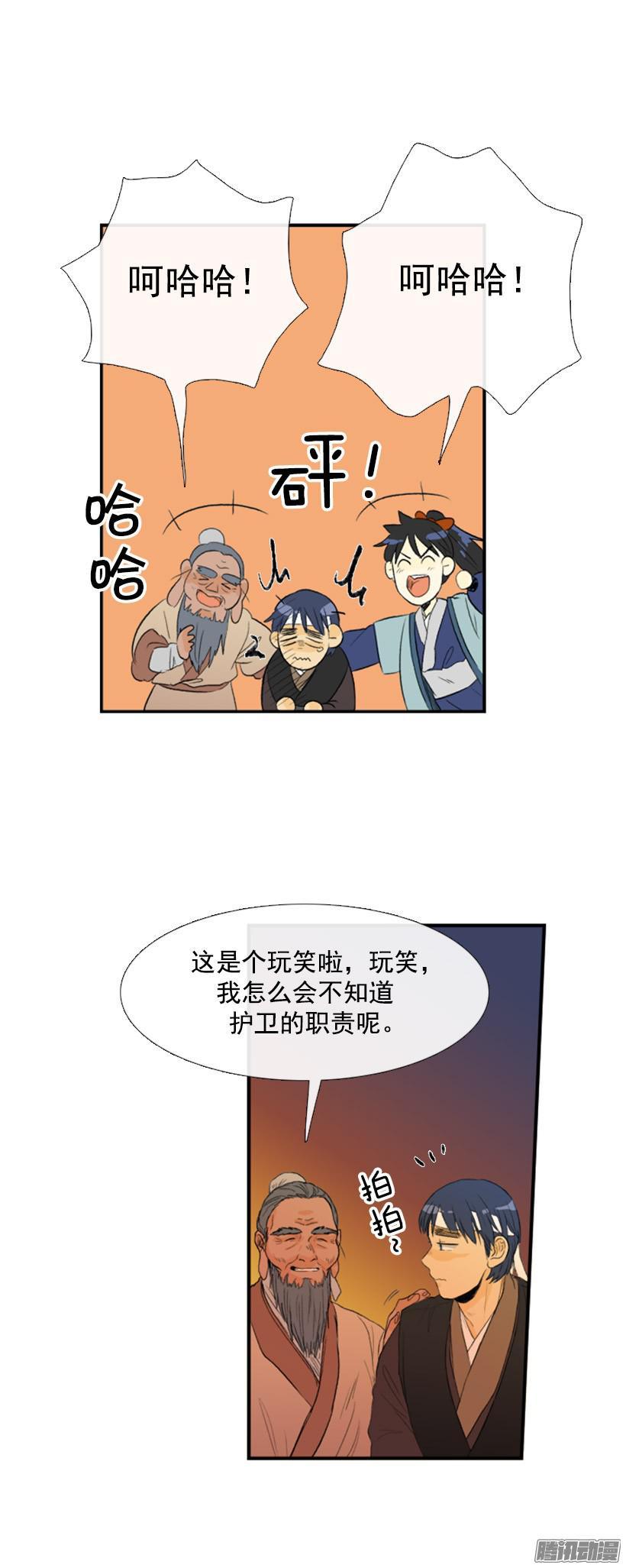 学士英语漫画,吃醋1图