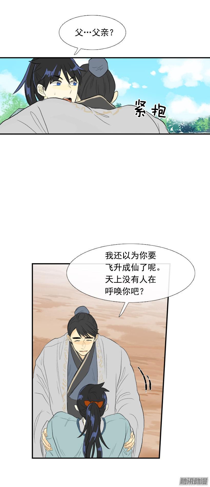 学士再生原著小说漫画,关心1图