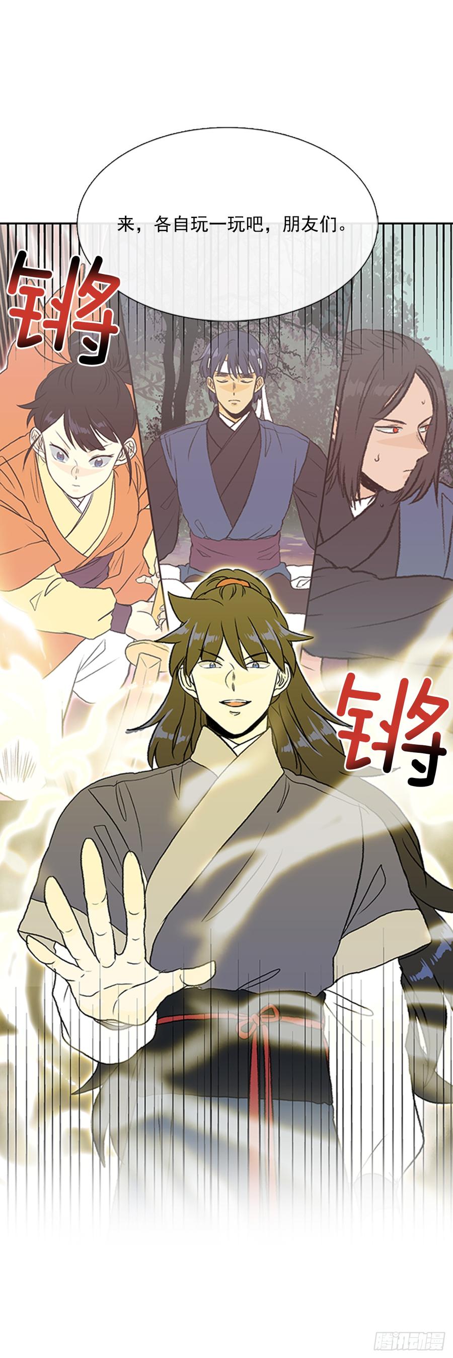 学士服颜色漫画,魔教2图
