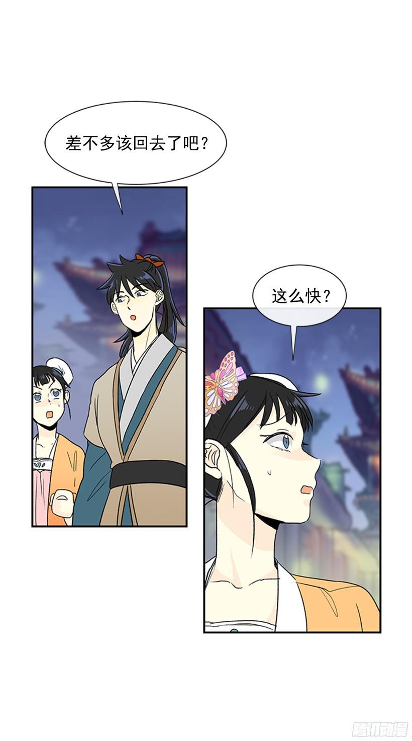 学士服颜色漫画,集市2图