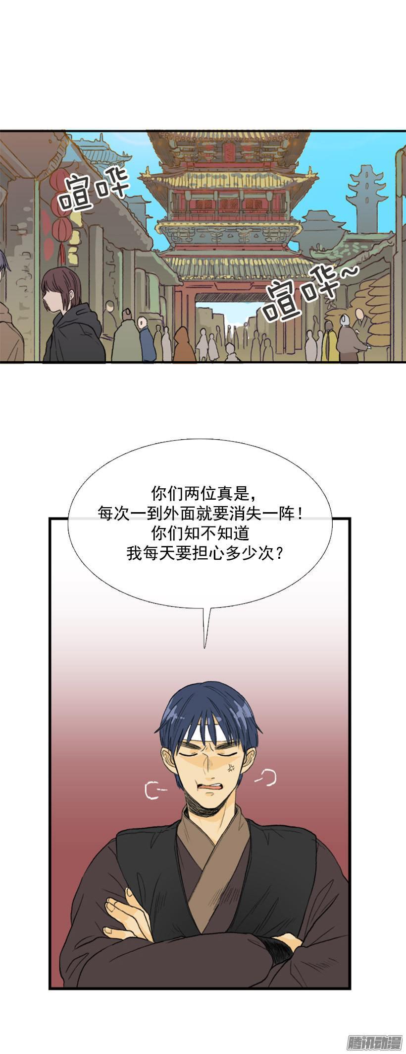 学士再生漫画全集免费土豪漫画漫画,得意之作2图