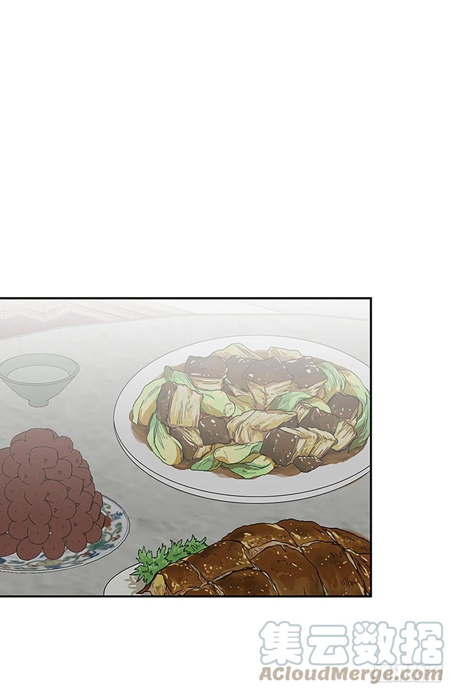 学士服颜色漫画,392.新招式（1）1图