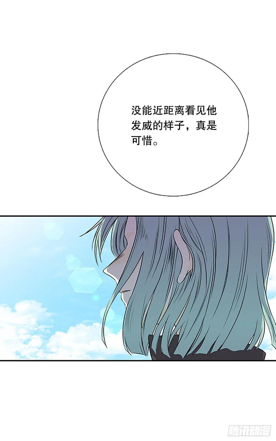 学士再生类似小说漫画,重逢（2）2图