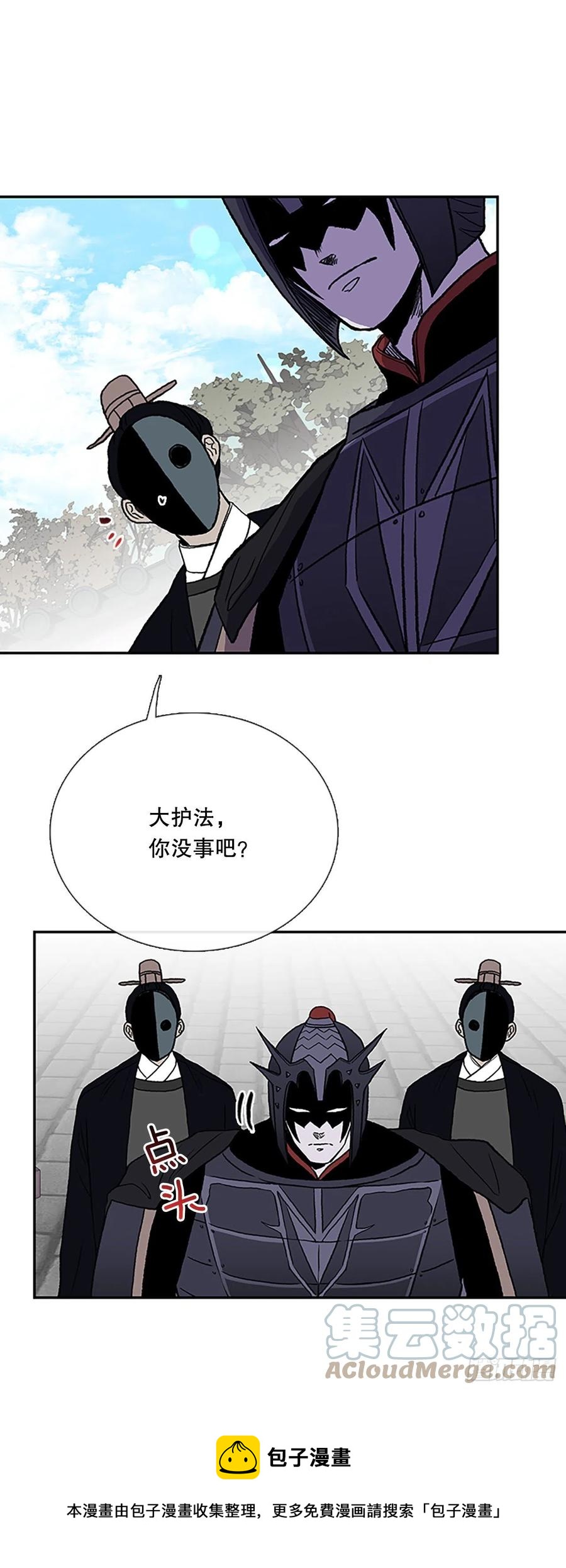 学士服颜色漫画,419.强者的孤独 (2)1图