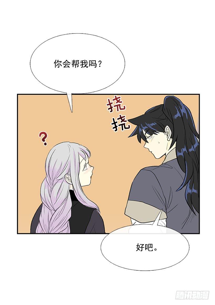 学士服颜色漫画,争权2图