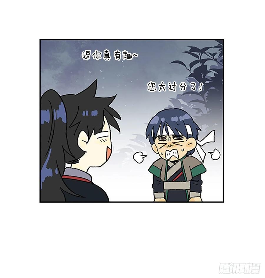 学士帽图片漫画,挣脱（2）2图