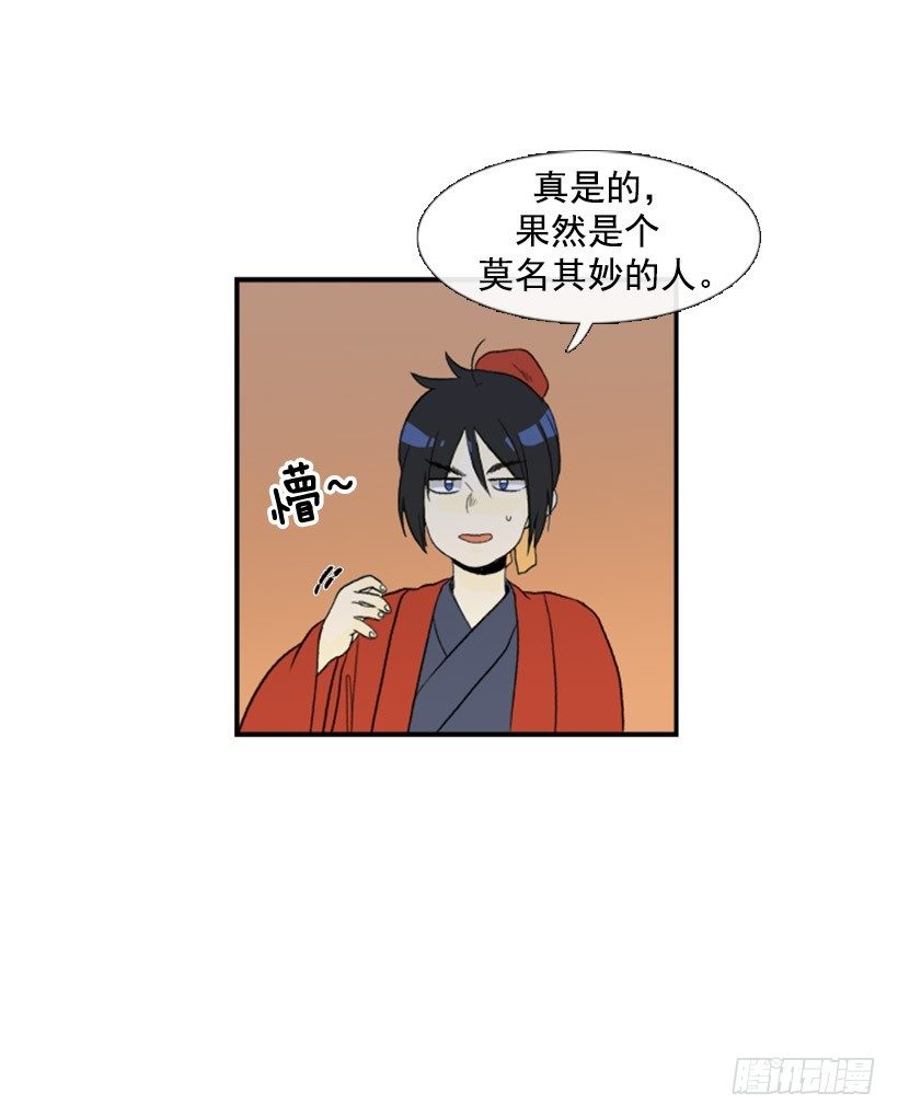 学士再生是哪本小说漫画,先生的祝福1图