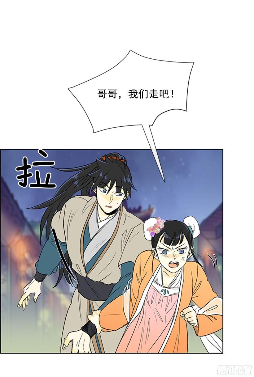 学士服硕士服博士服各是什么颜色漫画,楚昊西2图