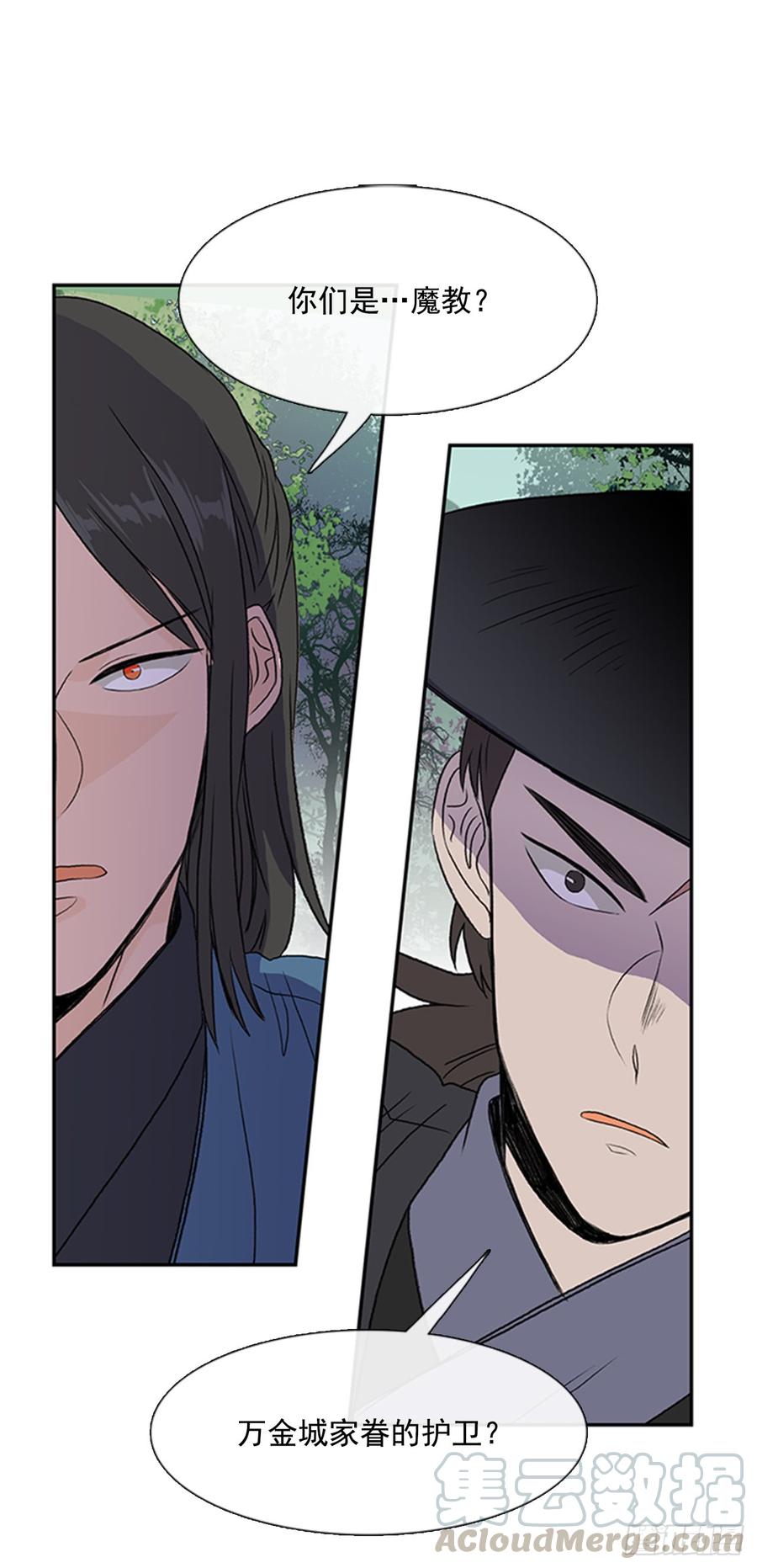 学士服颜色漫画,磨练1图
