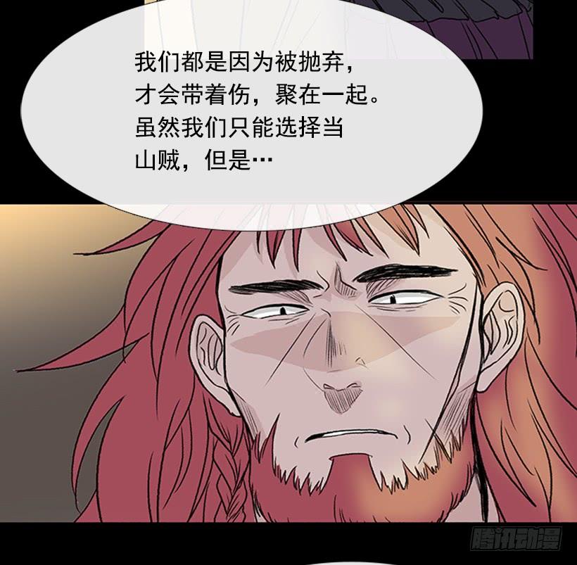 学士服颜色漫画,迎战2图