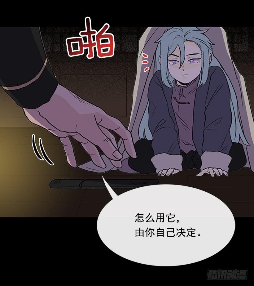 学士再生原著小说漫画,迎战2图