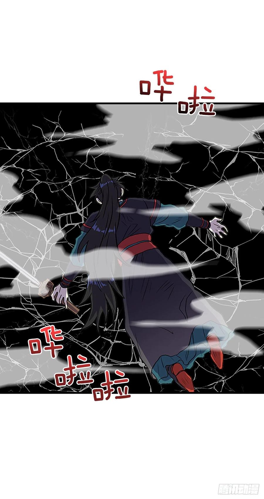 学士服颜色漫画,429.吕布（2）2图