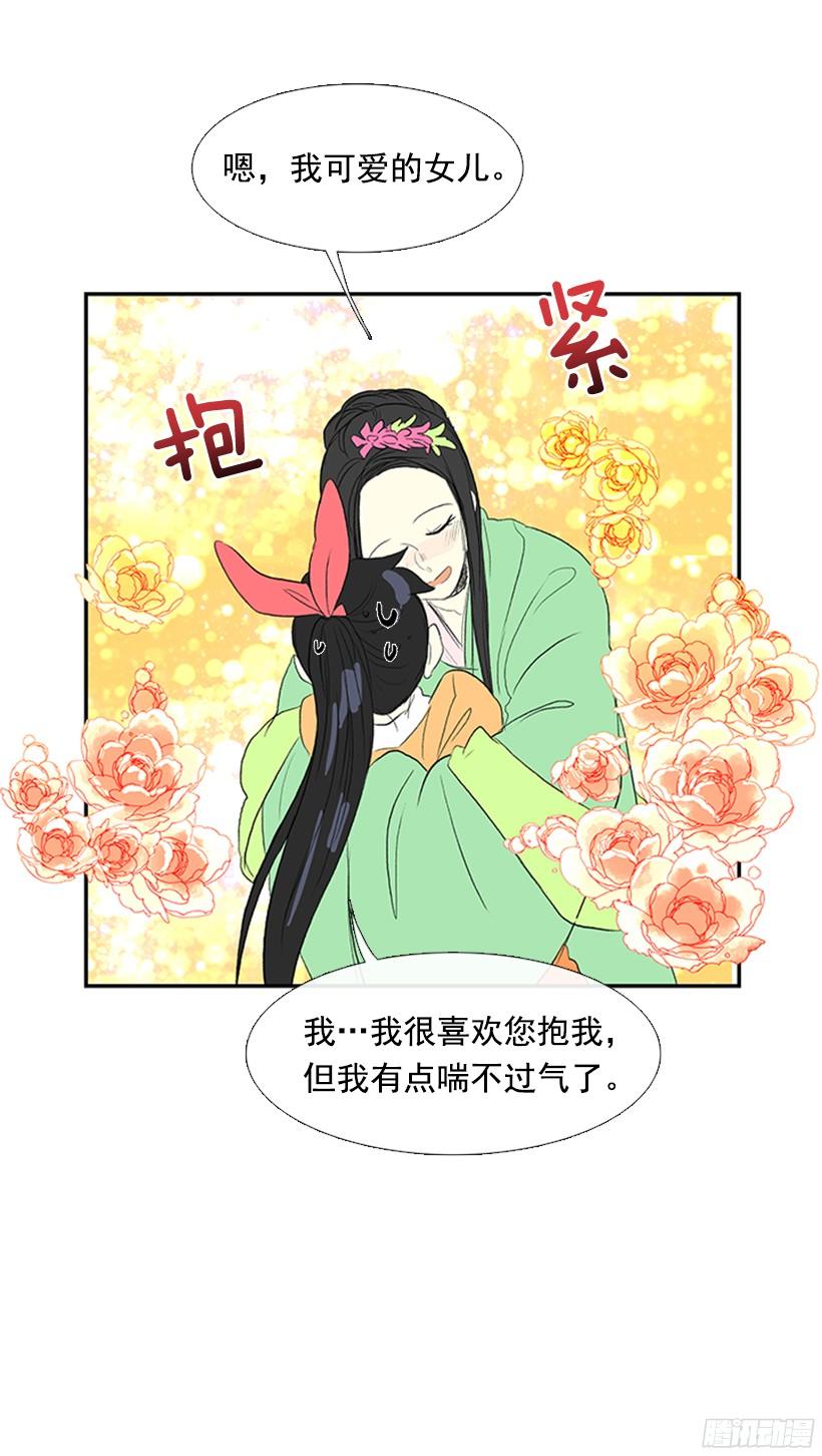 学士服颜色漫画,优秀哥哥1图