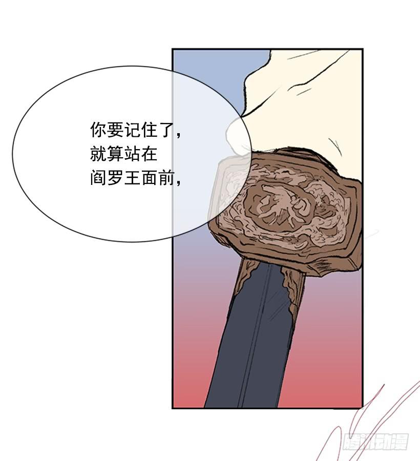 学士服硕士服博士服各是什么颜色漫画,葬送2图