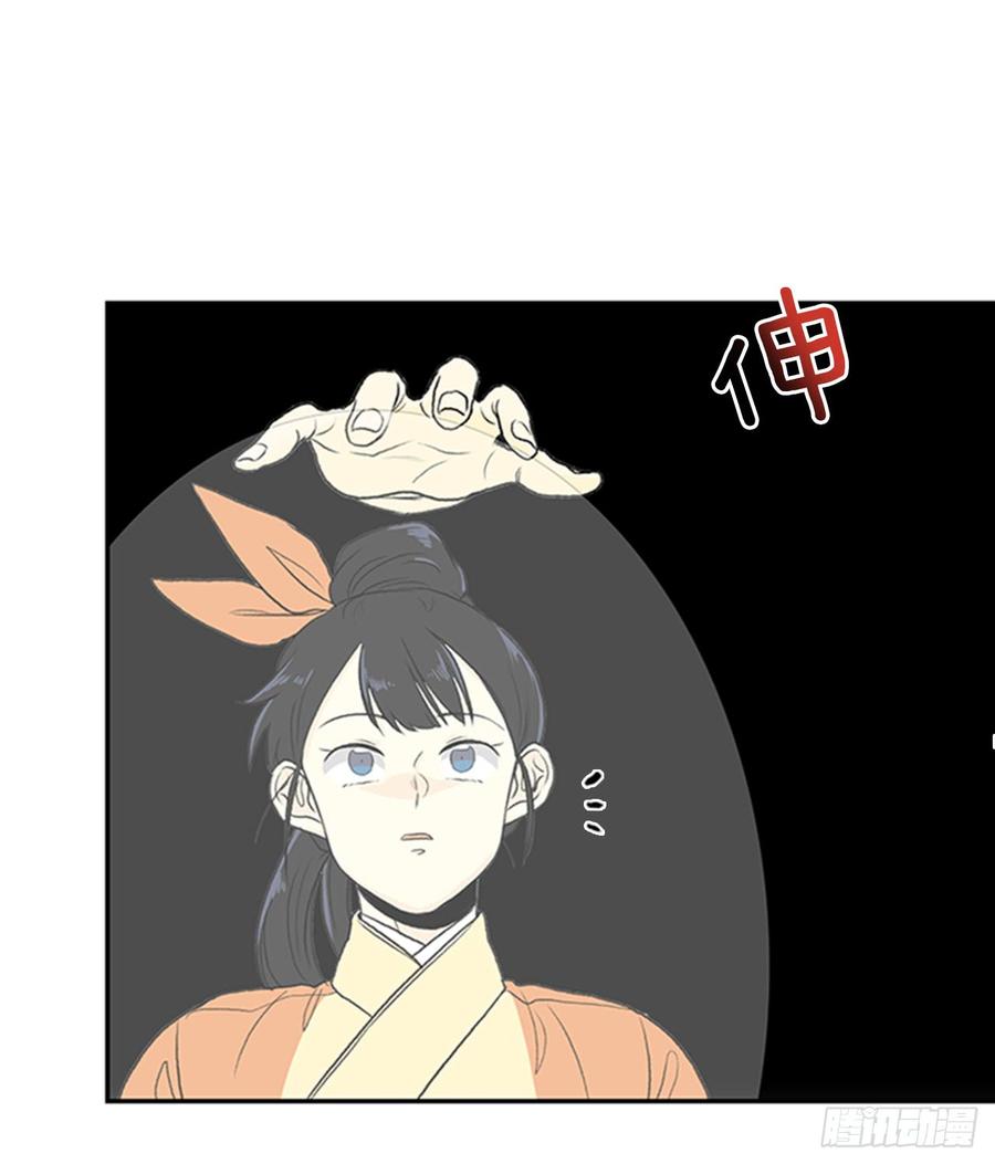 学士服颜色漫画,新招2图