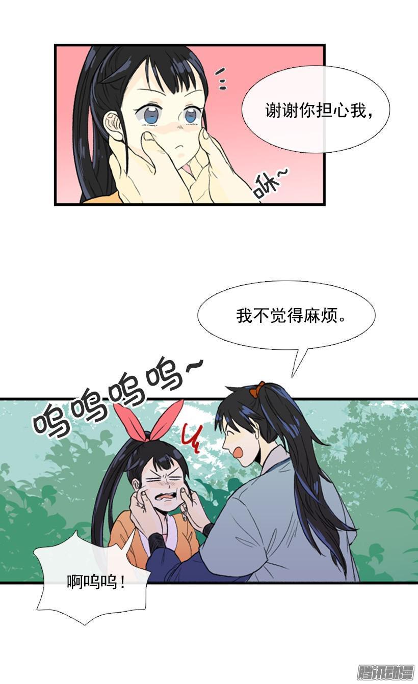 学士再生女主漫画,自己处理2图