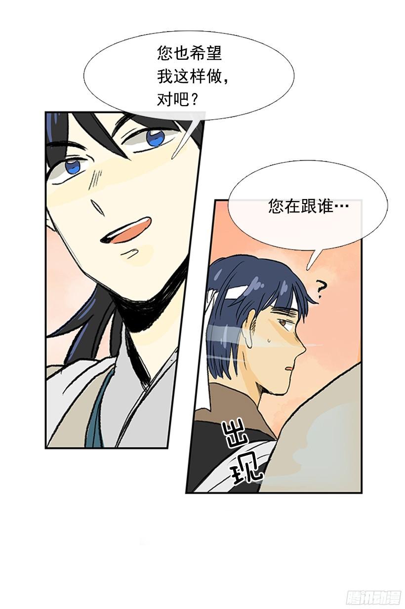 学士服颜色漫画,正义的标准2图