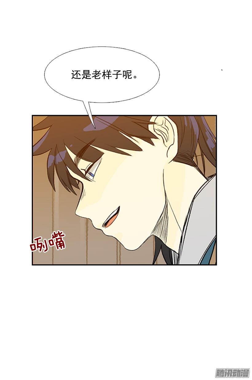 学士再生第二季什么时候出漫画,鼠王现身2图