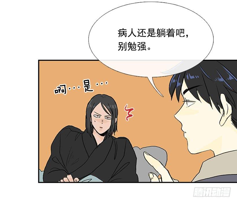 学士服颜色漫画,苏醒2图