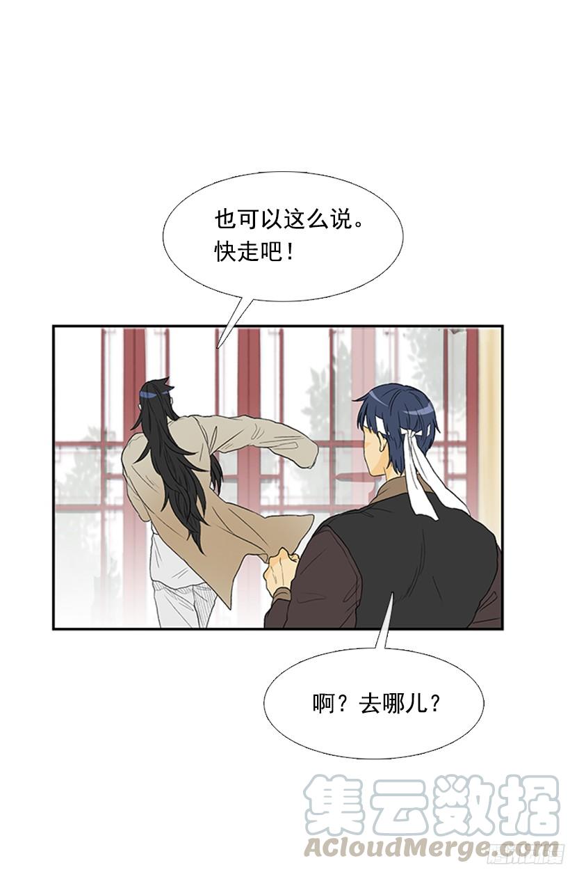 学士服颜色漫画,武功秘籍1图