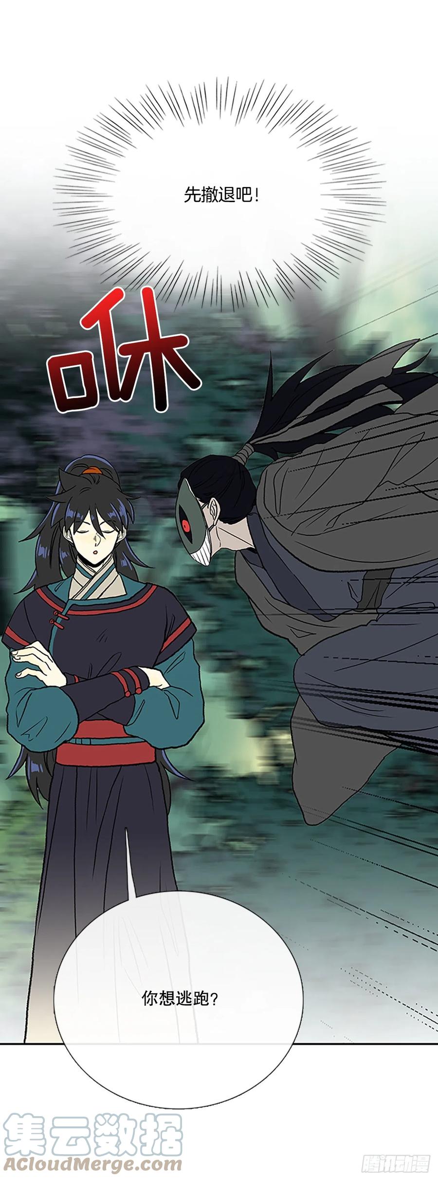 学士服颜色漫画,389.击退（2）1图