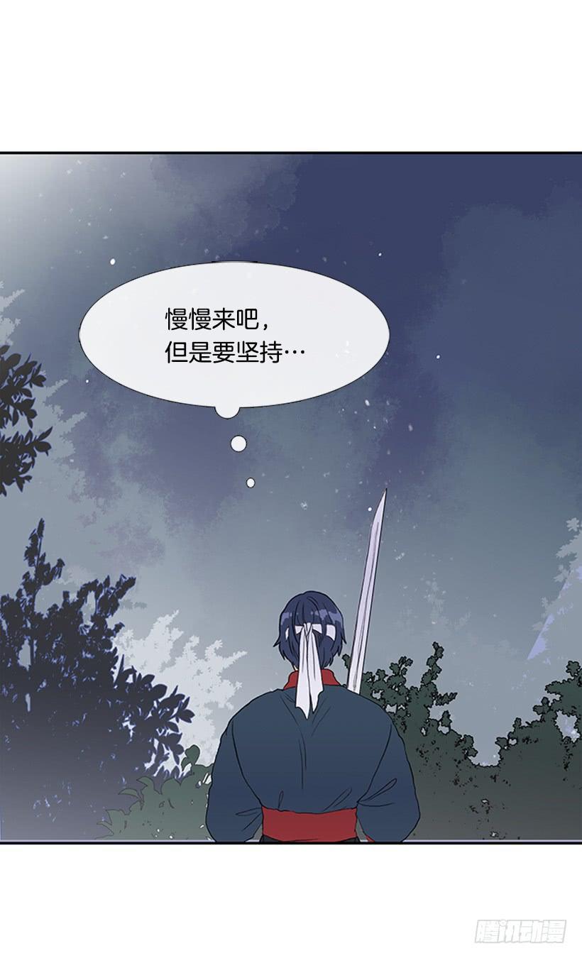 学士服颜色漫画,亭仙村2图