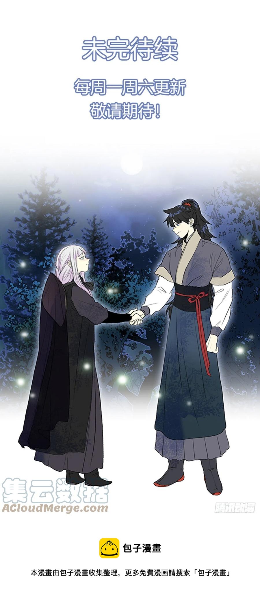 学士服颜色漫画,417.紫黑魔虫（2）1图