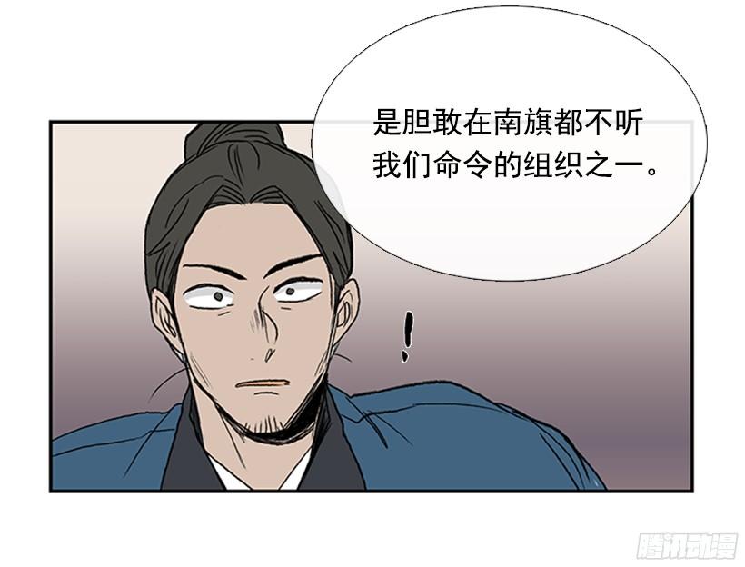 学士学位证与毕业证区别漫画,黑手帮2图