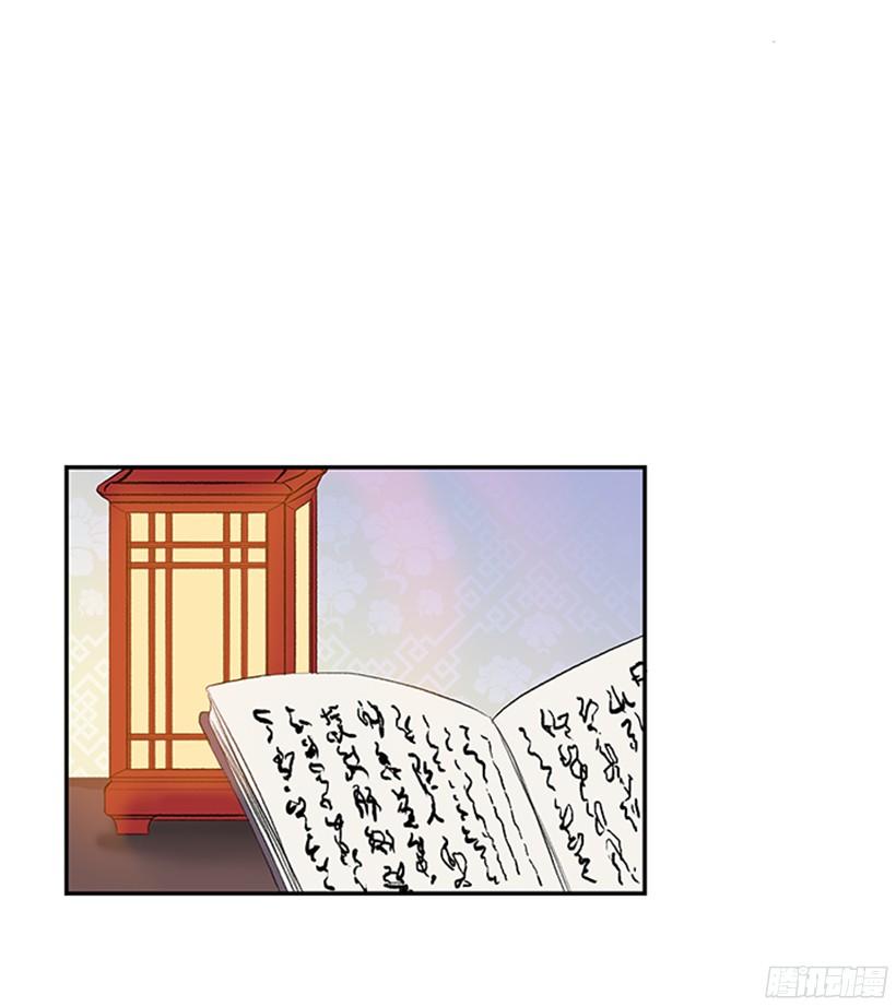 学士再生小说全集免费漫画,思考2图