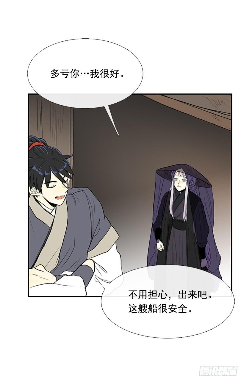 学士服颜色漫画,大船1图