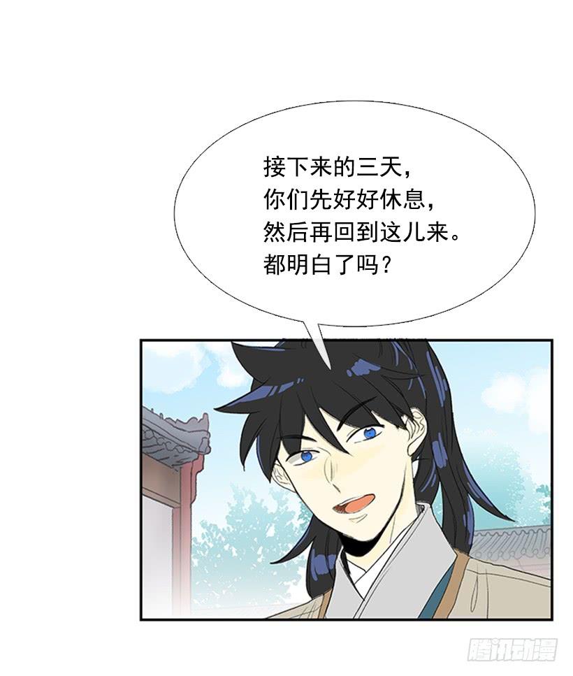 学士服颜色漫画,闭关2图