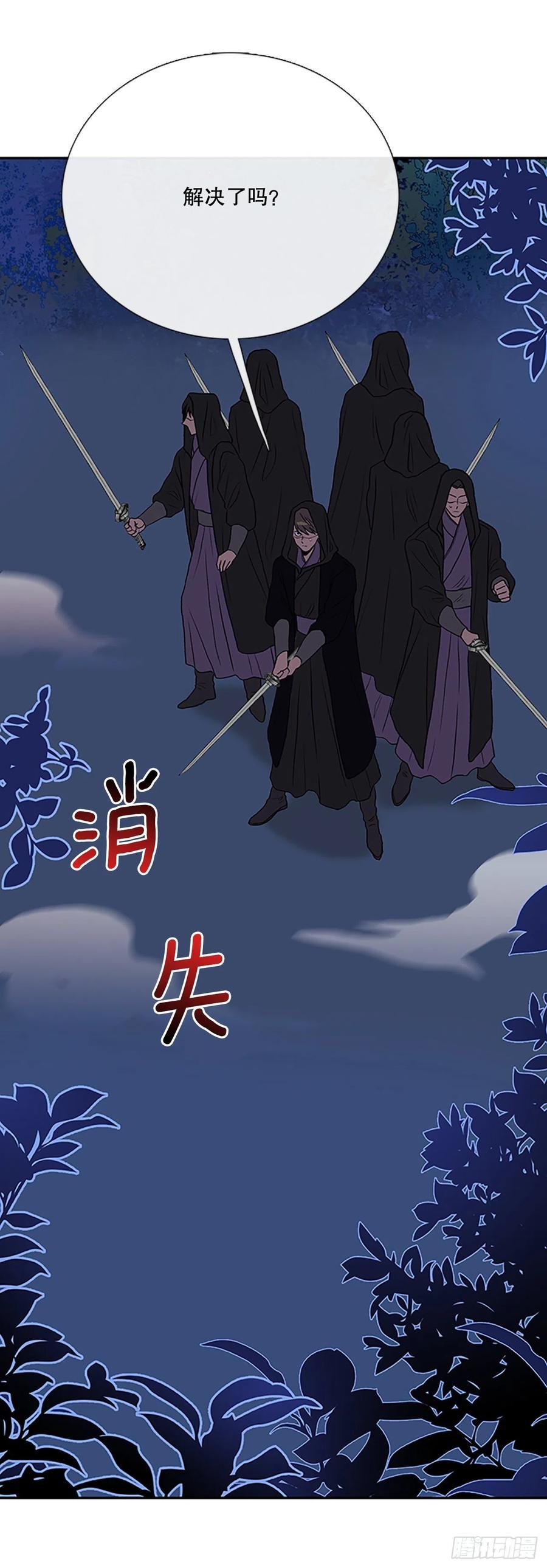 学士服颜色漫画,393.新招式（2）2图