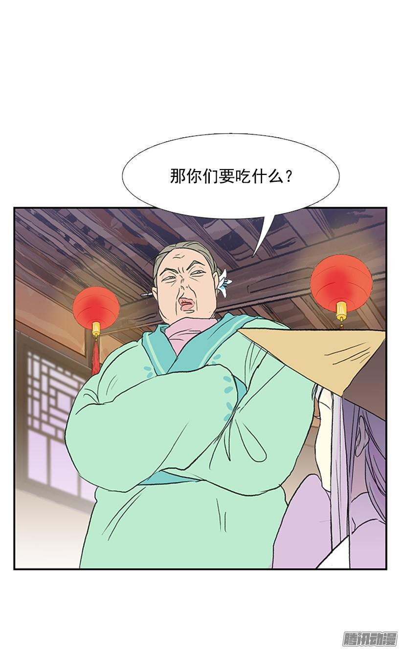 学士学位证怎么获得漫画,相得甚欢1图