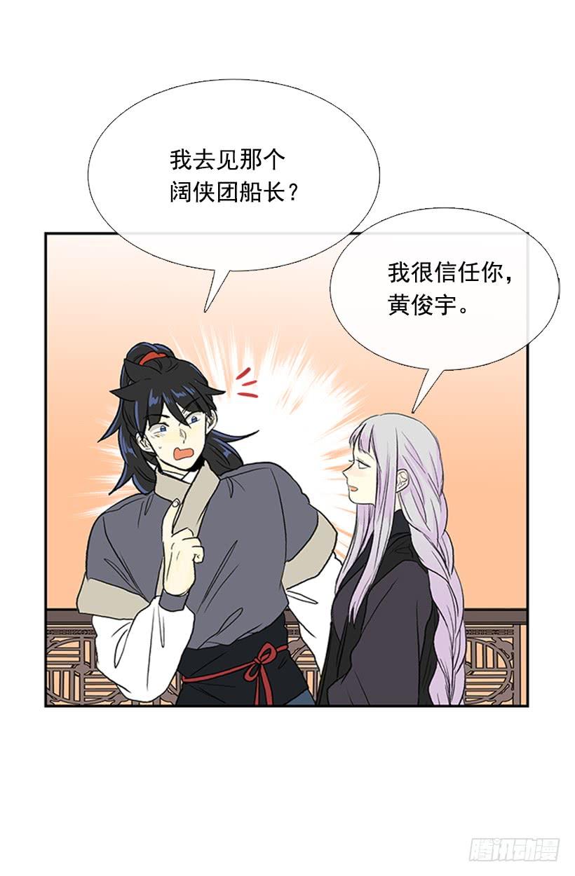 学士服颜色漫画,争权2图