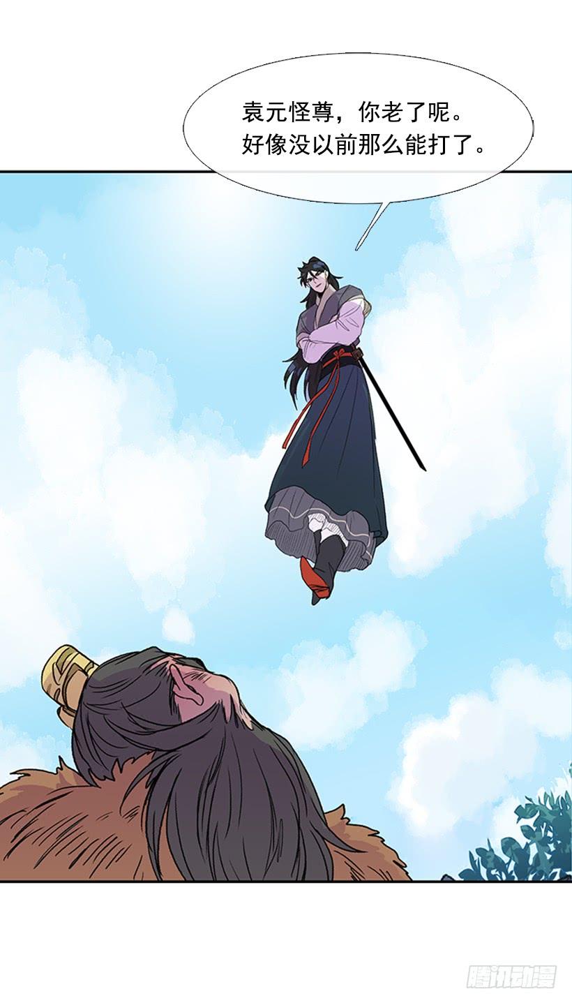 学士服颜色漫画,武神2图