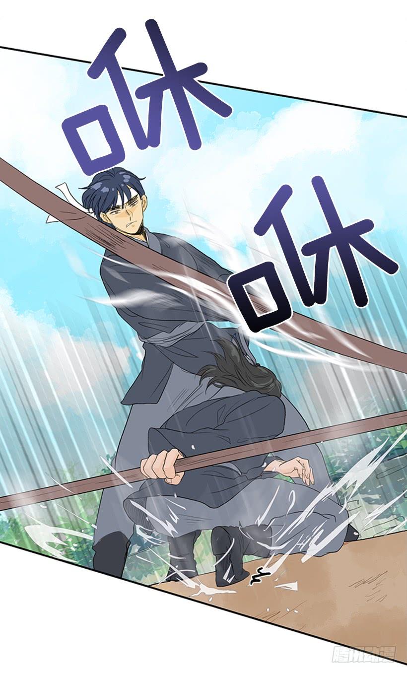 学士服颜色漫画,江湖1图