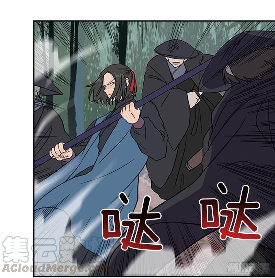 学士服颜色漫画,接招1图