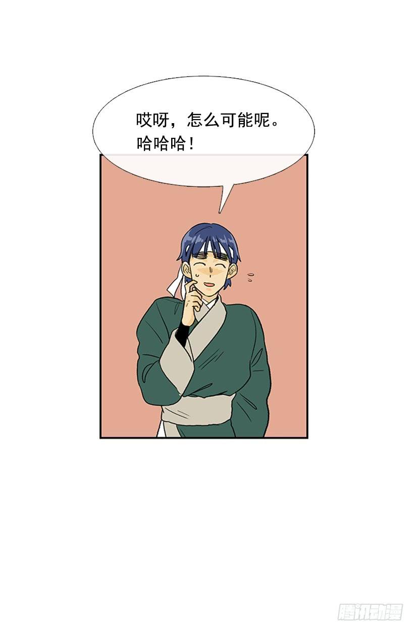 学士服颜色漫画,幕后2图