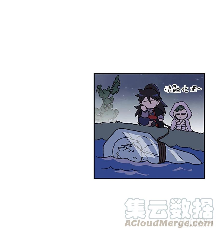 学士服颜色漫画,挣脱（2）1图