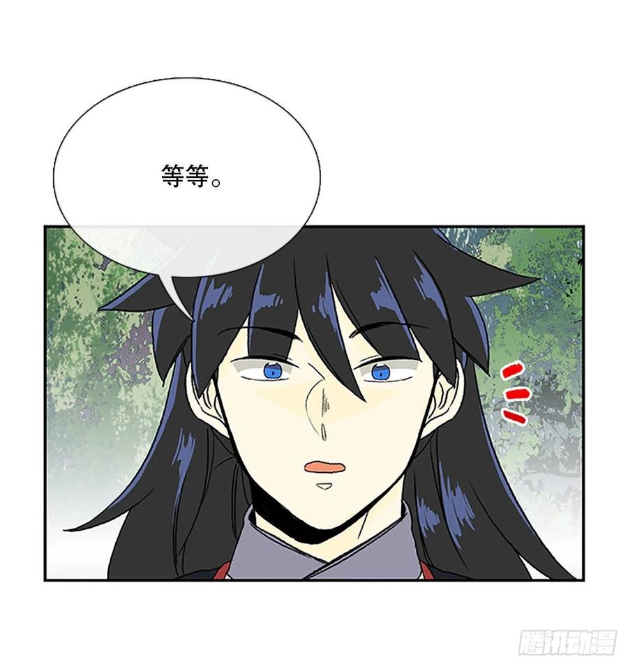 学士服颜色漫画,凛君之冠（1）2图