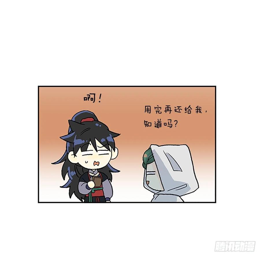 学士服颜色漫画,凛君之冠（2）2图