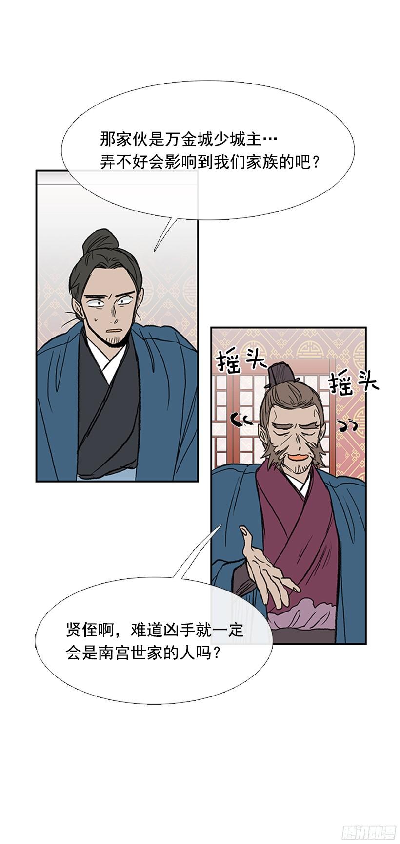 学士学位证与毕业证区别漫画,黑手帮2图