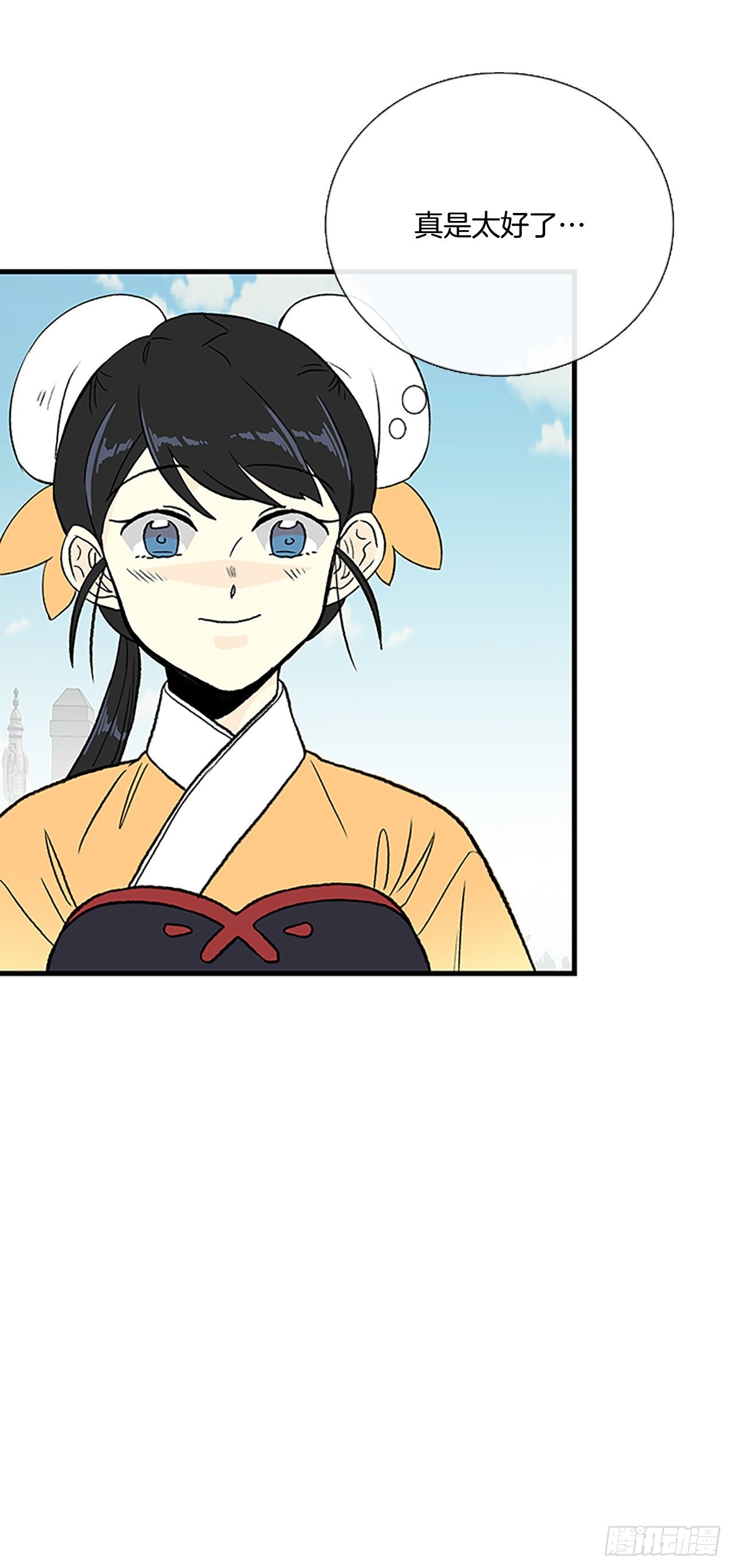 学士服颜色漫画,440.重归平静（1）2图