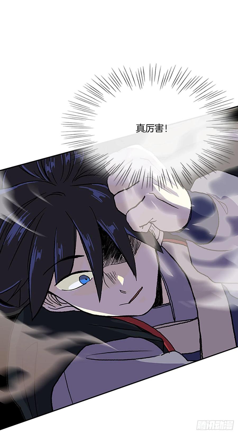 学士服颜色漫画,挑战（2）2图