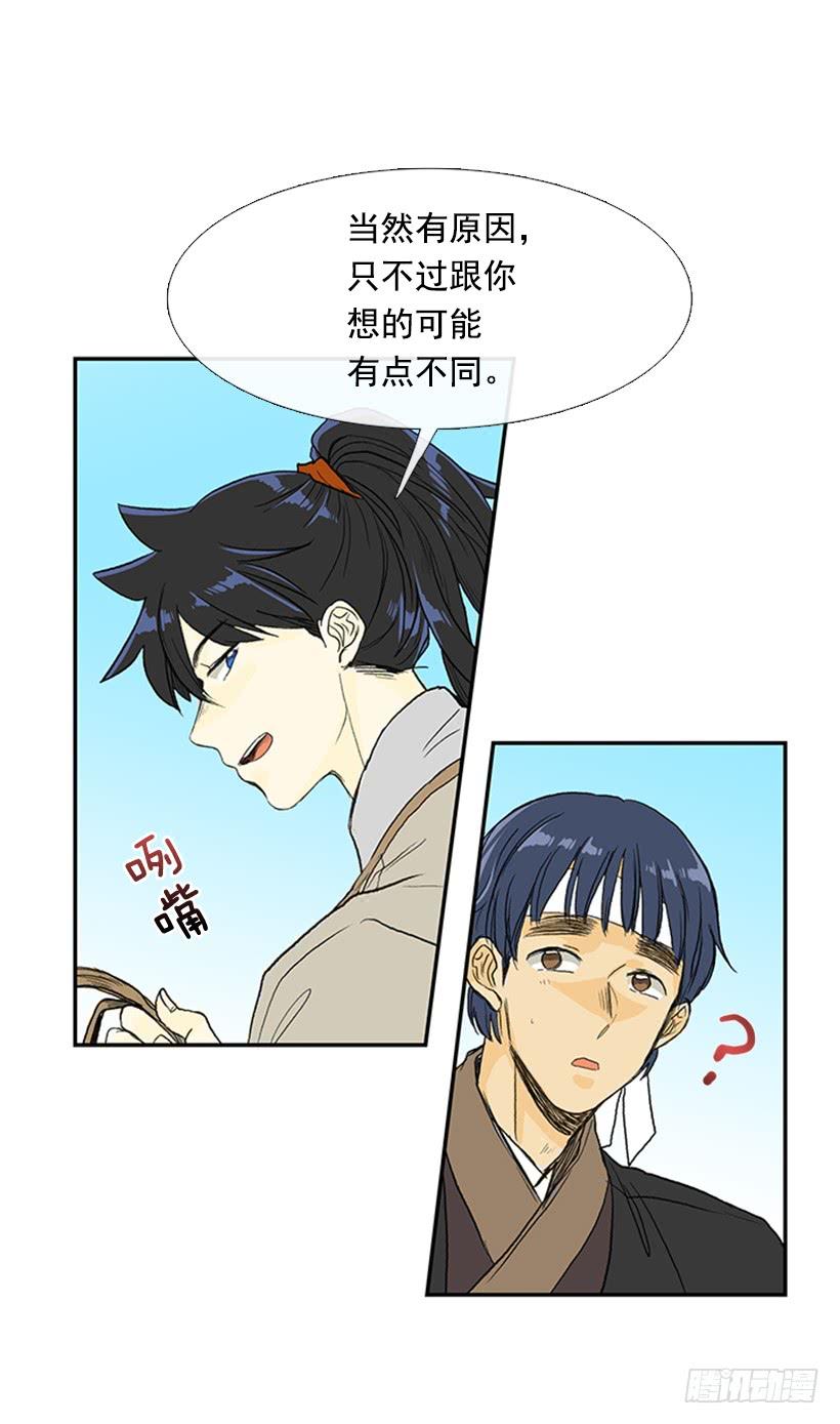 学士再生第二季什么时候出漫画,相信2图