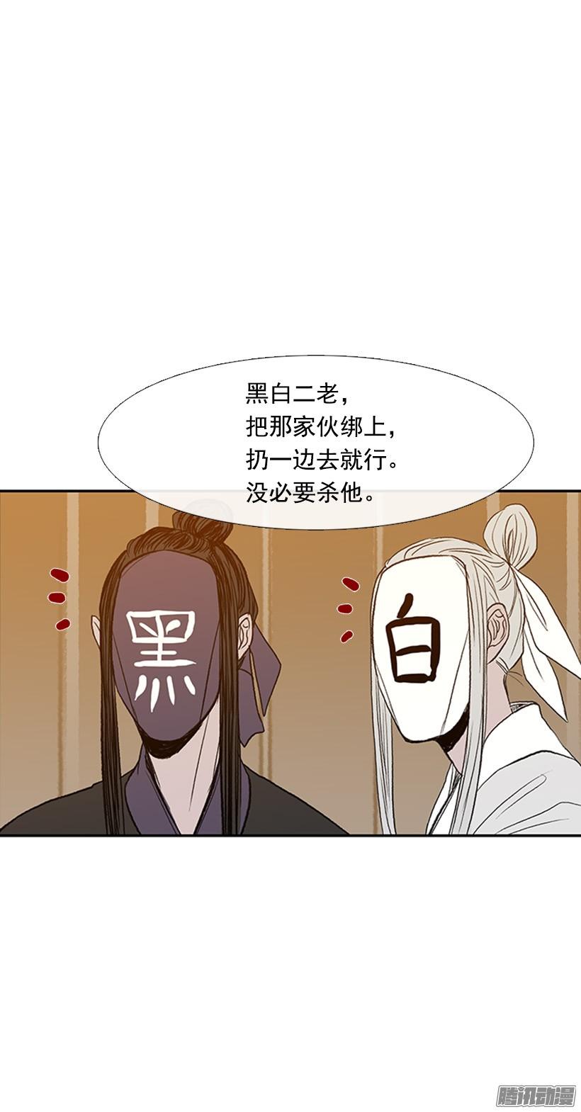 学士英语漫画,鼠王现身1图